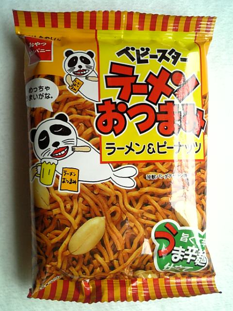 �܂邶��@�܂邶��@����܂���