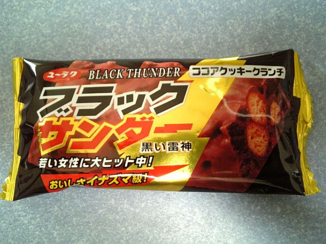 �܂邶��@�܂邶��@����܂���