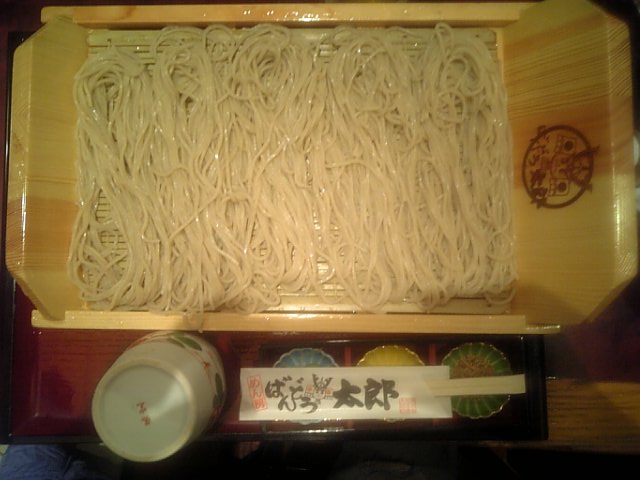 �܂邶��@�܂邶��@����܂���