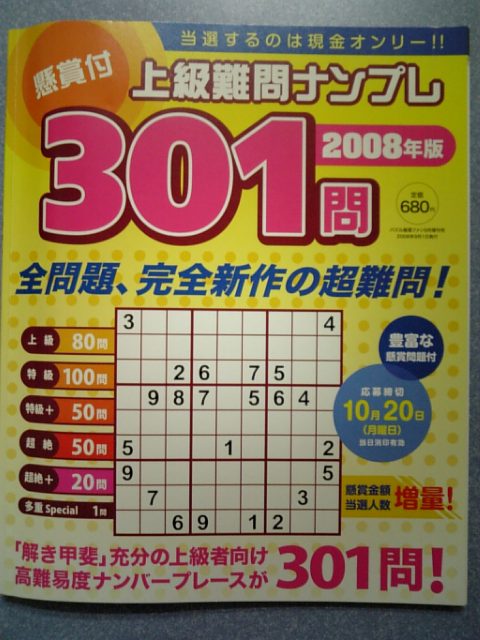 �܂邶��@�܂邶��@����܂���