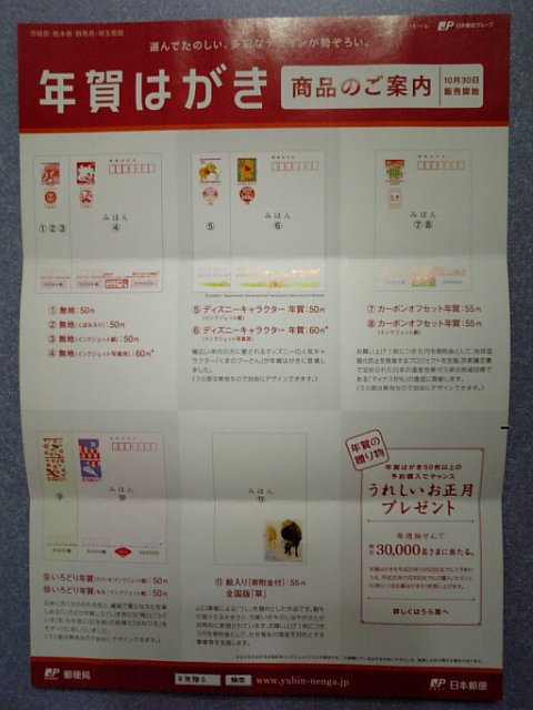 �܂邶��@�܂邶��@����܂���