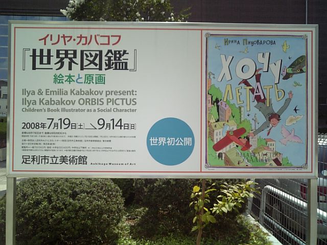 �܂邶��@�܂邶��@����܂���