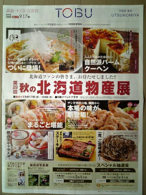 �܂邶��@�܂邶��@����܂���