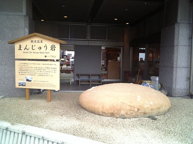 �܂邶��@�܂邶��@����܂���