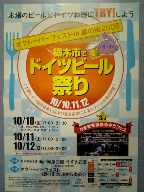 �܂邶��@�܂邶��@����܂���