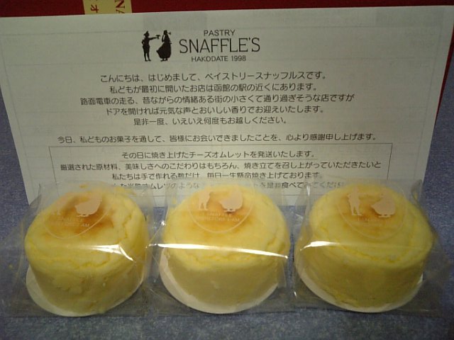 �܂邶��@�܂邶��@����܂���