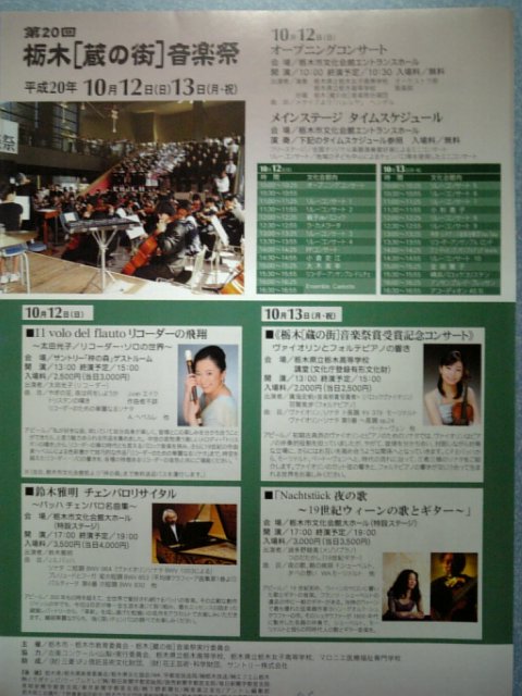 �܂邶��@�܂邶��@����܂���