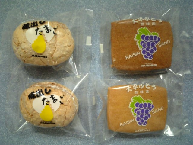 �܂邶��@�܂邶��@����܂���