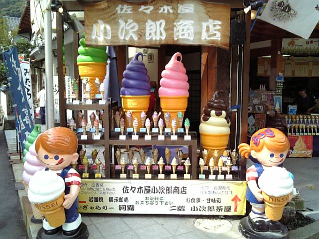 �܂邶��@�܂邶��@����܂���