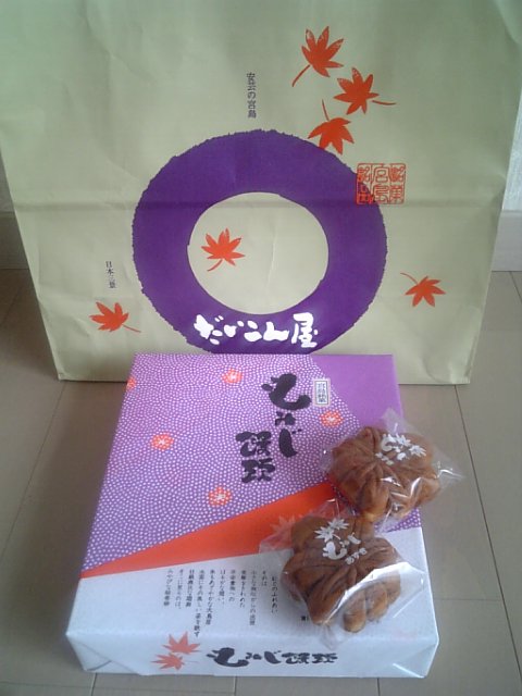 �܂邶��@�܂邶��@����܂���