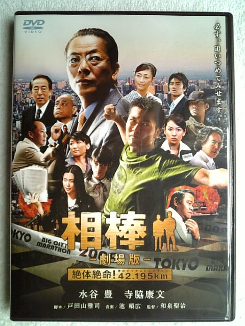 �܂邶��@�܂邶��@����܂���