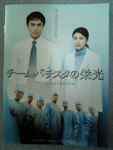 �܂邶��@�܂邶��@����܂���