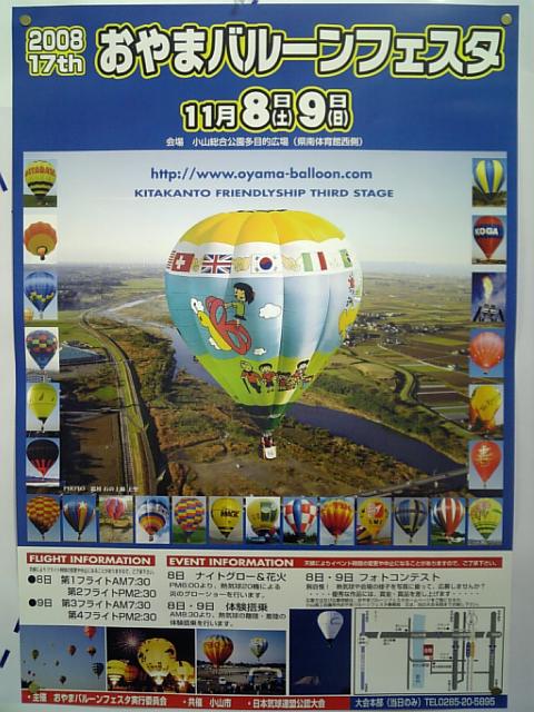 �܂邶��@�܂邶��@����܂���