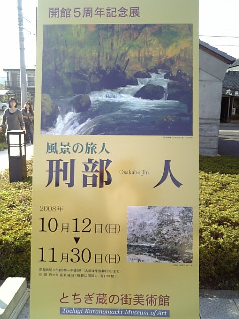 �܂邶��@�܂邶��@����܂���