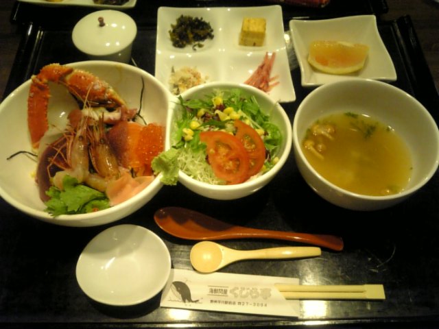 �܂邶��@�܂邶��@����܂���