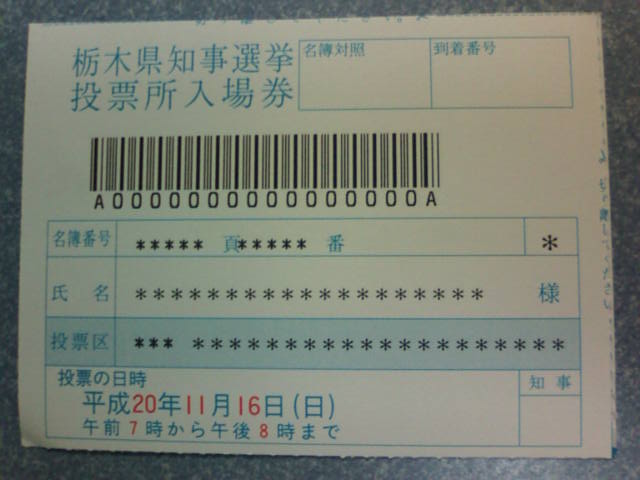 �܂邶��@�܂邶��@����܂���