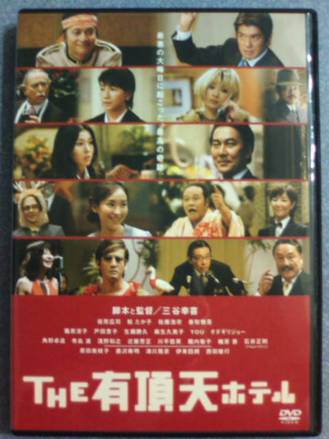 �܂邶��@�܂邶��@����܂���