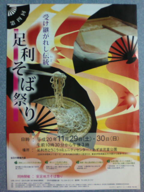 �܂邶��@�܂邶��@����܂���