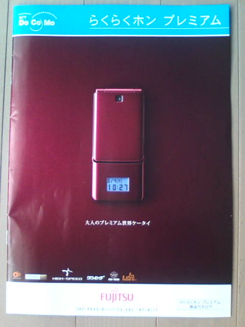 �܂邶��@�܂邶��@����܂���