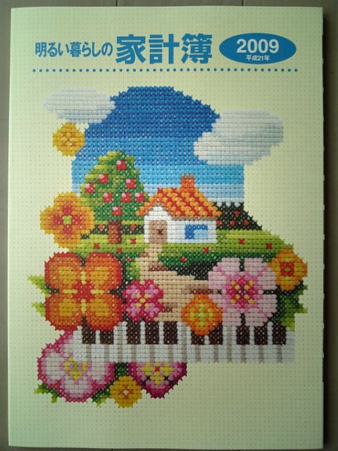 �܂邶��@�܂邶��@����܂���