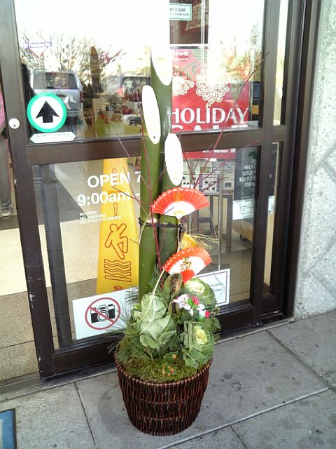 �܂邶��@�܂邶��@����܂���