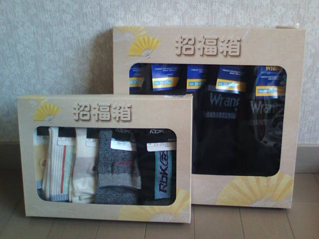 �܂邶��@�܂邶��@����܂���