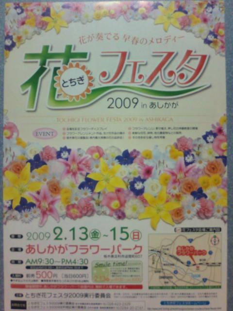 �܂邶��@�܂邶��@����܂���