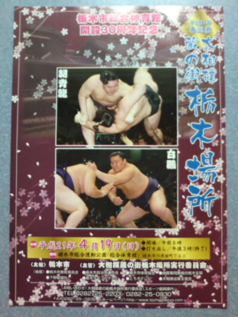 �܂邶��@�܂邶��@����܂���