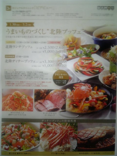 �܂邶��@�܂邶��@����܂���