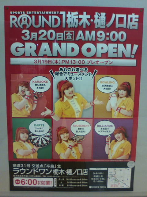 �܂邶��@�܂邶��@����܂���