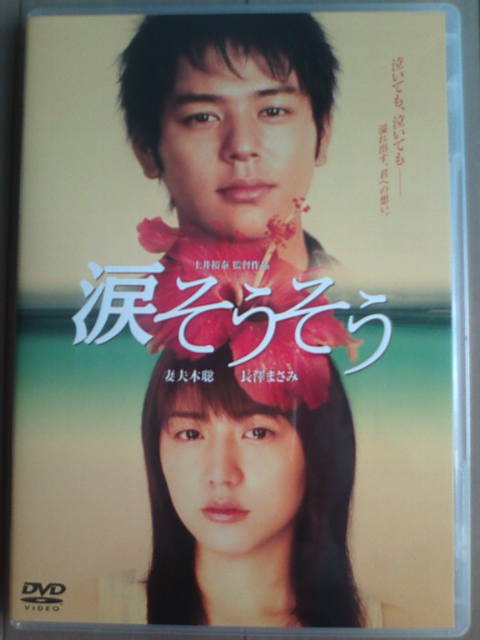 �܂邶��@�܂邶��@����܂���