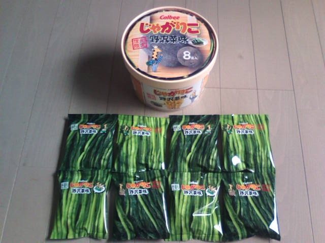 �܂邶��@�܂邶��@����܂���