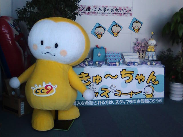 �܂邶��@�܂邶��@����܂���