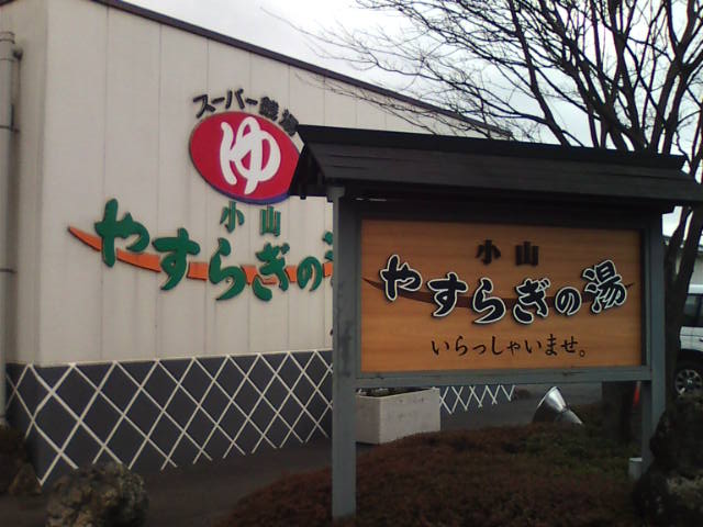 �܂邶��@�܂邶��@����܂���