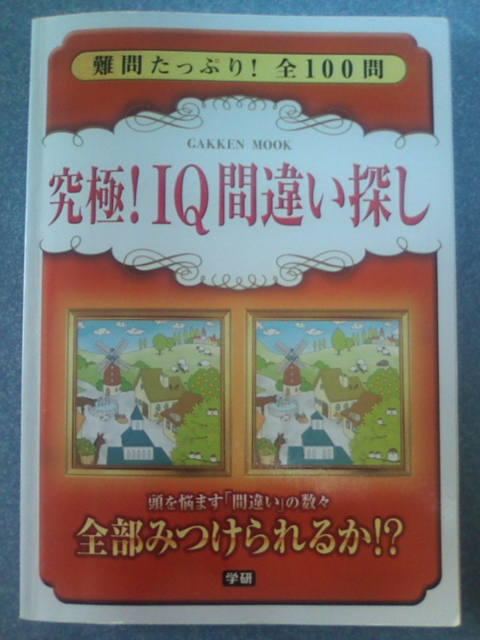 �܂邶��@�܂邶��@����܂���