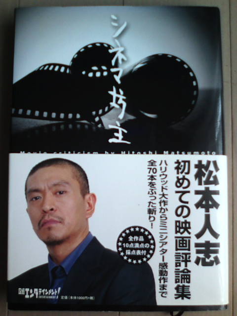 �܂邶��@�܂邶��@����܂���