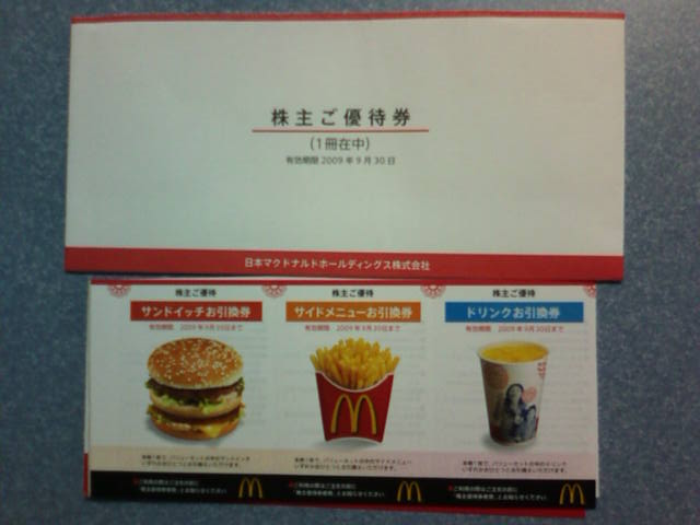 �܂邶��@�܂邶��@����܂���