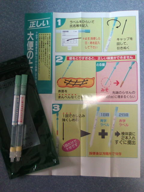 �܂邶��@�܂邶��@����܂���