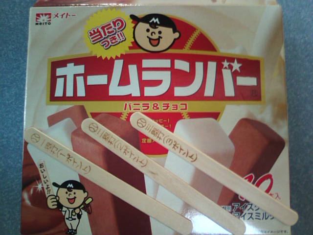 �܂邶��@�܂邶��@����܂���