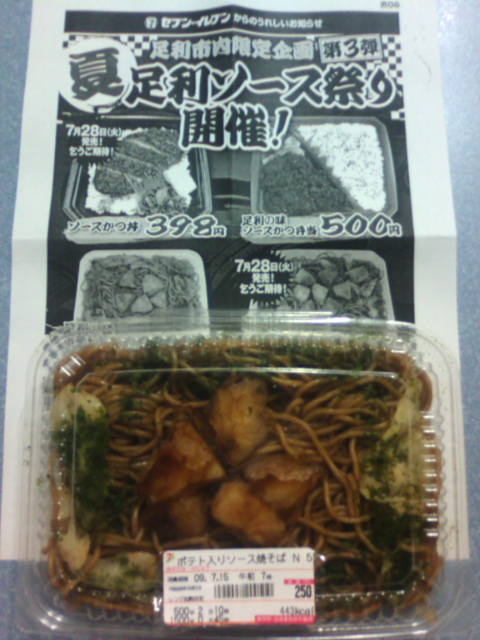 �܂邶��@�܂邶��@����܂���