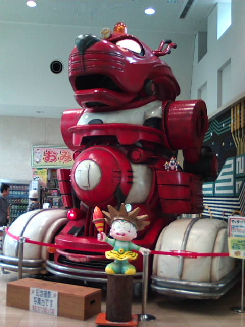 �܂邶��@�܂邶��@����܂���