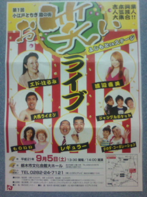 �܂邶��@�܂邶��@����܂���