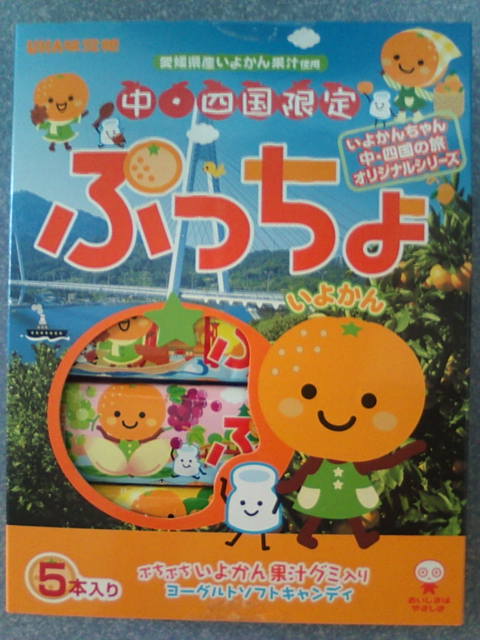 �܂邶��@�܂邶��@����܂���