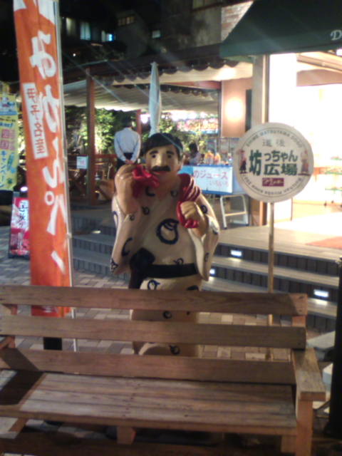 �܂邶��@�܂邶��@����܂���