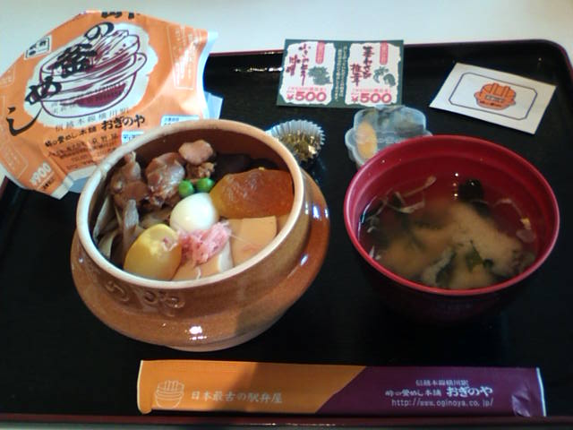 �܂邶��@�܂邶��@����܂���