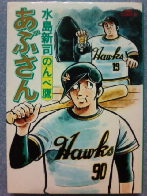 �܂邶��@�܂邶��@����܂���