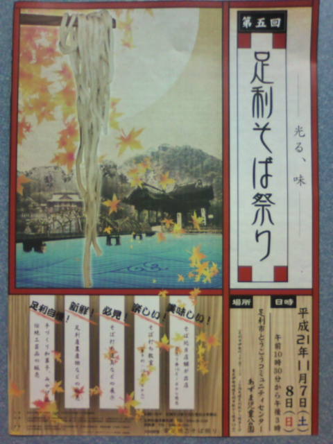 �܂邶��@�܂邶��@����܂���