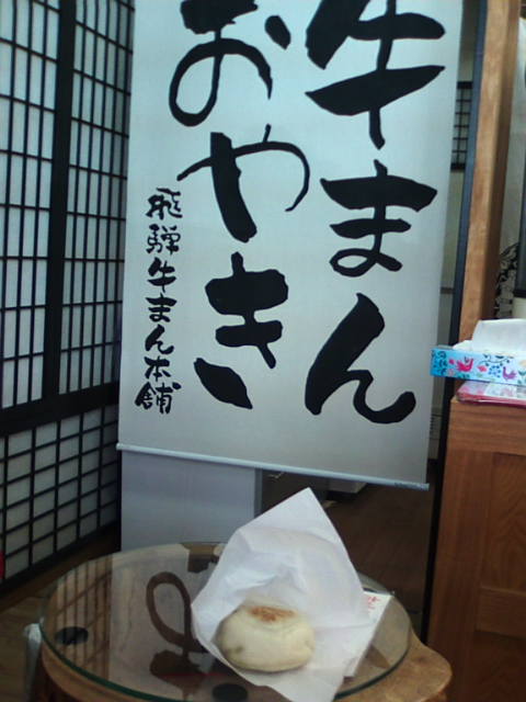 �܂邶��@�܂邶��@����܂���