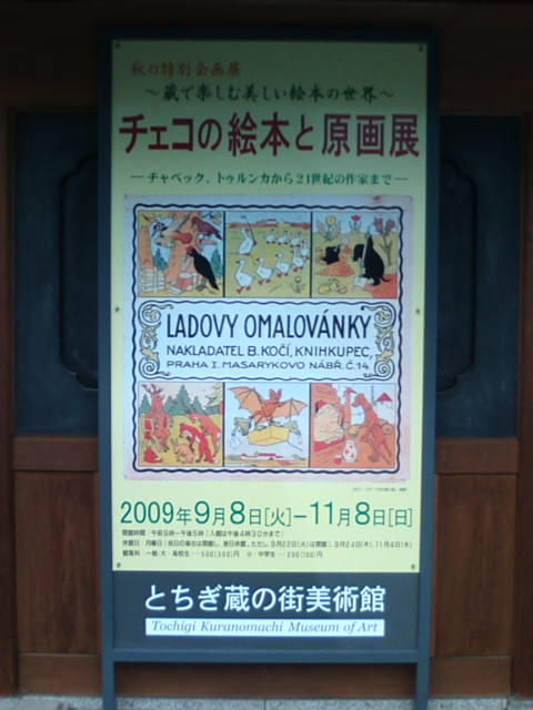 �܂邶��@�܂邶��@����܂���