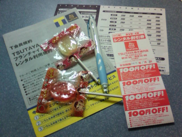 �܂邶��@�܂邶��@����܂���